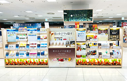 そごう百貨店 千葉店